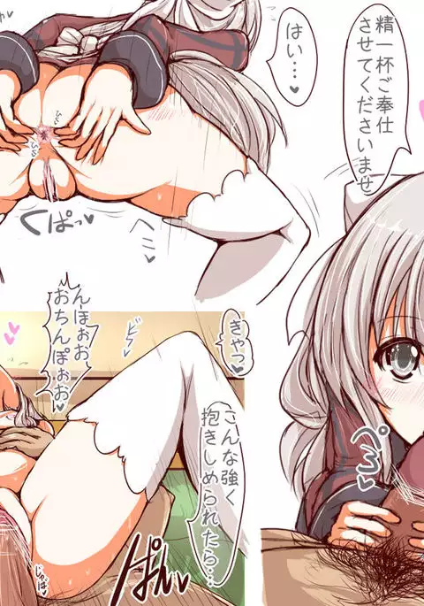 Inran Pink na Ero Cafe Tenin Settei Plus