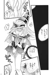 [Ginmomodou (Mita Satomi)] BlaMagi Musume. 2 (Yu-Gi-Oh!) [Digital]