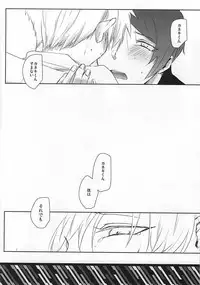 (Shoku no Kyouen 2) [WhiP! (Oshiya)] imperfect (Tokyo Ghoul)