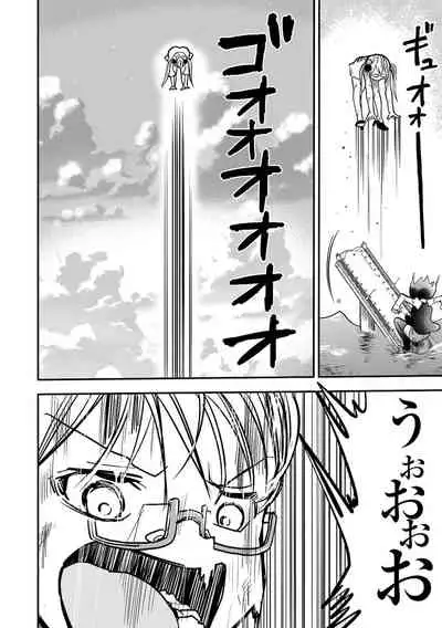 [Anthology] Ryona King Vol.16 [Digital]