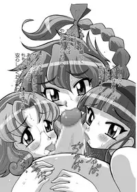 [Yabougumi (Kawamoto Hiroshi)] Natsu-Animusume (Various) [Digital]