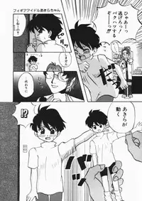 [Touta (Kitakawa Touta)] Love♥Junkies