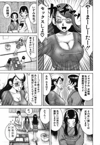 [Nakamura Sakyou] Katei Kyoushi Nanako