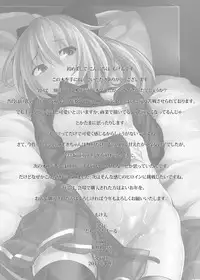 [Tamokuteki Hole (Moketa)] Hanamizuki [English] [Digital]