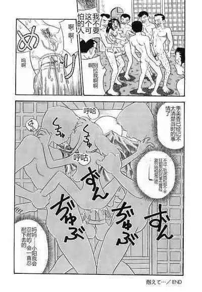 Mayonaka no Bakunyuu Party - Midnight Milky Party