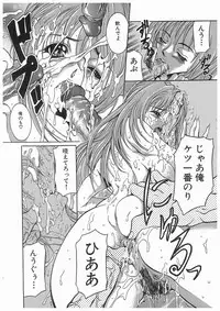 [アンソロジー] 輪姦学園セレモニー [Anthology] rinkan gakuen seremonii