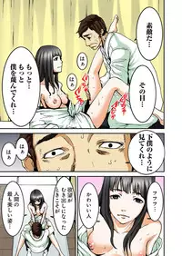 [Pirontan] Atashi no Naka no Kuro to Shiro [Digital]