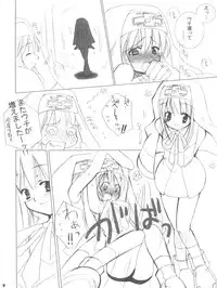 [Imitation Genome (Sasakura Ayato)] Souken Bishounen (Guilty Gear XX)