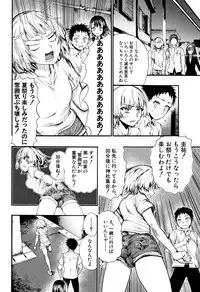 [Nippa Takahide] Mankai Harem School