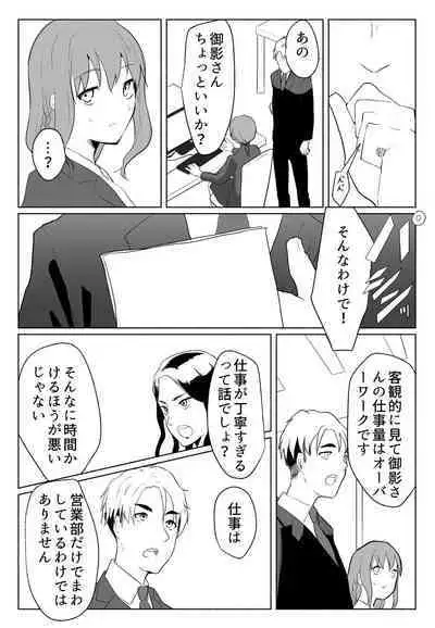 「声にもならない」 ～アナルホースで腹ボテ嘔吐～