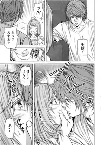 Monthly Vitaman 2016-09