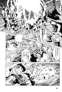 [Anthology] Hakudaku Ojoku 2 - Heroine Bukkake Anthology -