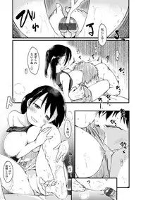 [Higenamuchi] MISDIRECTION [Digital]