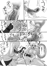 [LOCO, Shiosai Reach] Insan Katsugeki (Samurai Spirits)