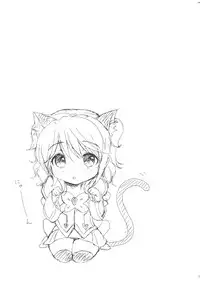 (C83) [Kurimomo (Tsukako)] Cheria-chan no Pajama de Ojama (Tales of Graces)