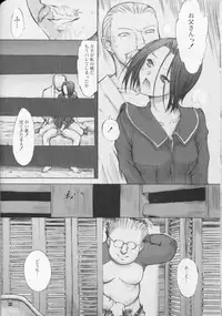 [Kino Manga Sekkeishitsu (Kopikura / Kino Hitoshi)] Otousan to Issho 2 (Love Plus)