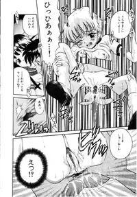 [Tamachi Yuki] Onnanoko No Shikumi