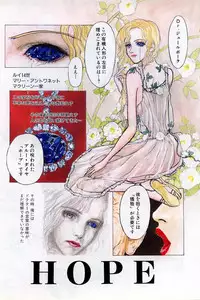 [Mukade Melibe] Baajesu no Otome-tachi Waiwakushia no Akira