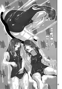 (C78) [studio jibeta (Shimataka)] SSG!Vol.3 [English] [SMDC]