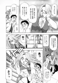 [Takebayashi Takeshi] Shiroi Himegoto | The White Secret