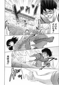 COMIC AUN 2008-08 Vol. 147