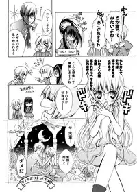 COMIC Potpourri Club 2007-02