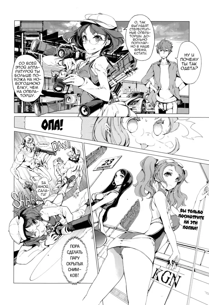 Elf no Yomeiri | Elven Bride Ch. 1-7