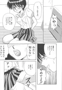 [Kayama Miku]SWEET MAGIC