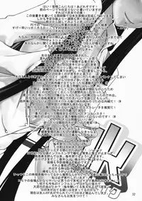 (C75) [Gold Rush (Suzuki Address)] COMIC Daybreak vol.4 (Gundam 00)