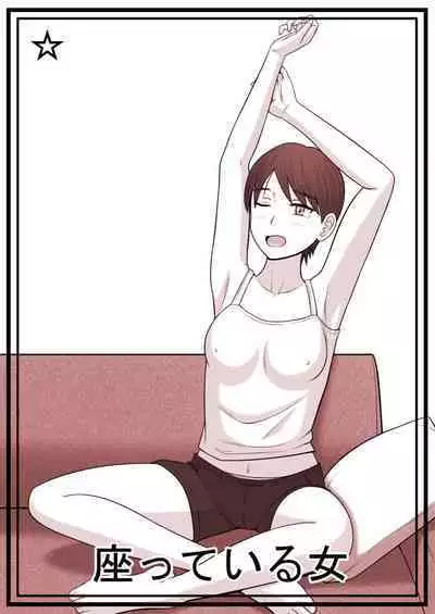 STOP-ten Sōshūhen 3 + FANBOX Matome