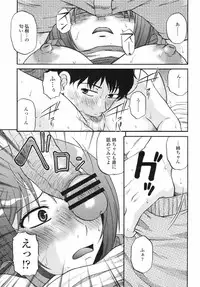 COMIC Momohime 2008-09