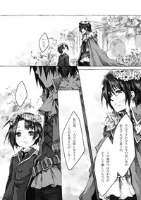 [KinderGarten21] KinderGarten21 Sairoku Bon 6 [Digital]