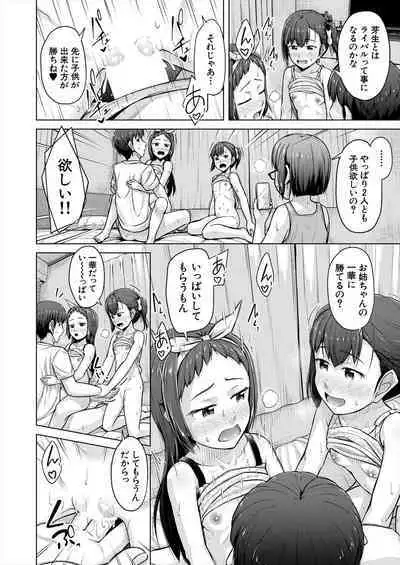 COMIC Mugen Tensei 2023-06