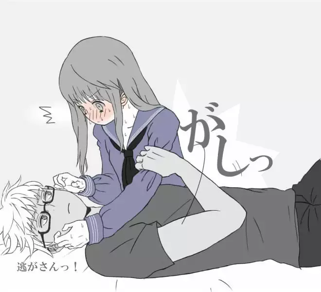 Yumi Onna Shu Rakugaki