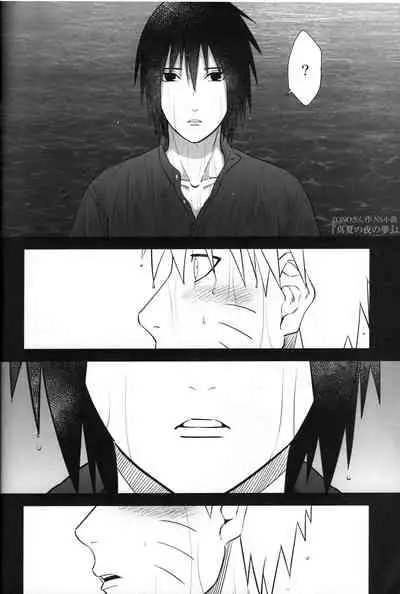 [crazy crazy room (Bambi.)] Love Infection Sver. (Naruto)