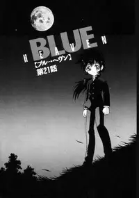 [Shinozaki Rei] Blue Heaven 2