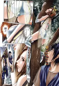 [Adachi Takumi] Suke☆nin [Digital]