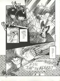 (C34) [Project Freaks (Various)] New Carnival Night (Kimagure Orange Road)