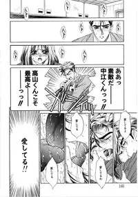 [Kiriyama Shingo] VIRGINAL