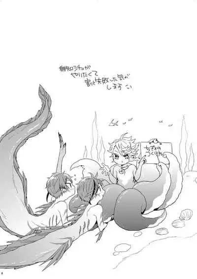 [damier (Hana)] Oshiete! Azul Sensei (Disney: Twisted-Wonderland) [Digital]