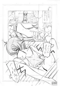 (C74) [Kouyadou (Mizuki Eimu)] Chounouryoku Gakuen Ran