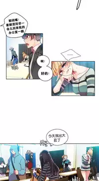 [Juder] Lilith`s Cord | 莉莉丝的脐带 Ch.1-39 [Chinese]