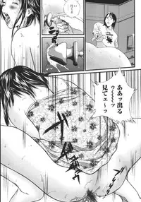 [Manzou] Apart zuma Ryouko | The Wife who Lives the Ryoko Apartment