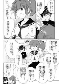 (COMIC1☆3) [Homura's R Comics (Yuuki Homura)] Half a Heart