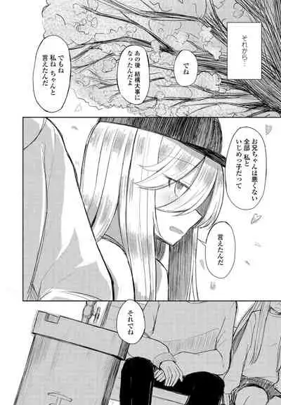 COMIC Penguin Club 2021-04