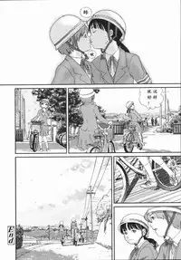 [CHISE Toshiaki] Yorimichi (COMIC LO 2008-04) [Chinese] [HY个人翻译]