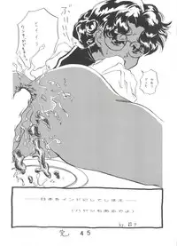 (C54) [Studio Aquarius (Various)] Tournament o Kaishi Seyo!! (Various)