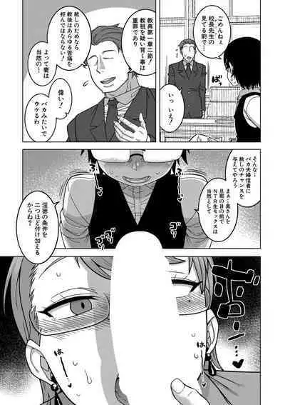 COMIC MILF 2022-10 Vol.68