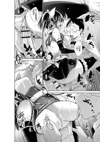 [Miyano Kintarou] Ijimekko to Boku [Digital]