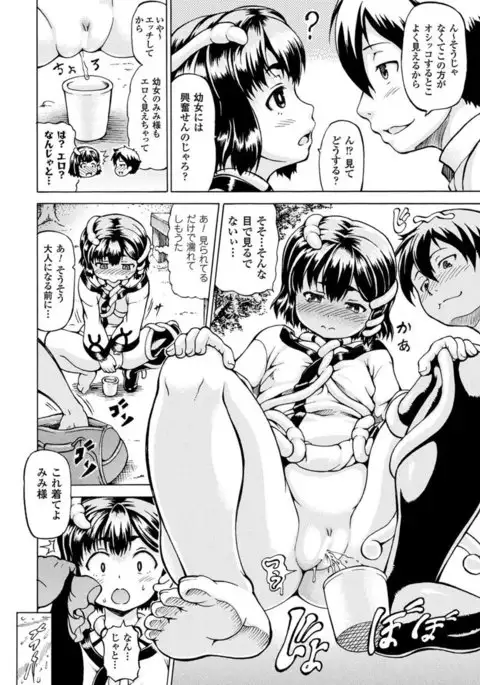 COMIC Unreal 2017-04 Vol. 66